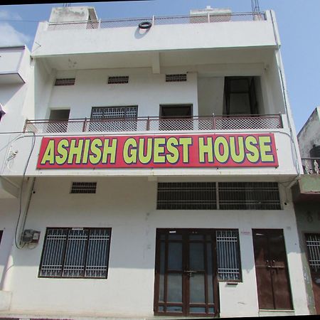 Ashish Guest House, Goverdhan Vilas Udaipur Exterior foto